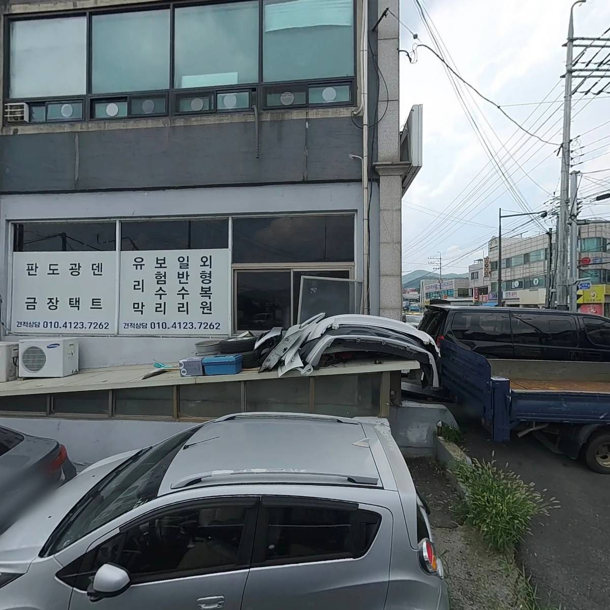 리스프레이