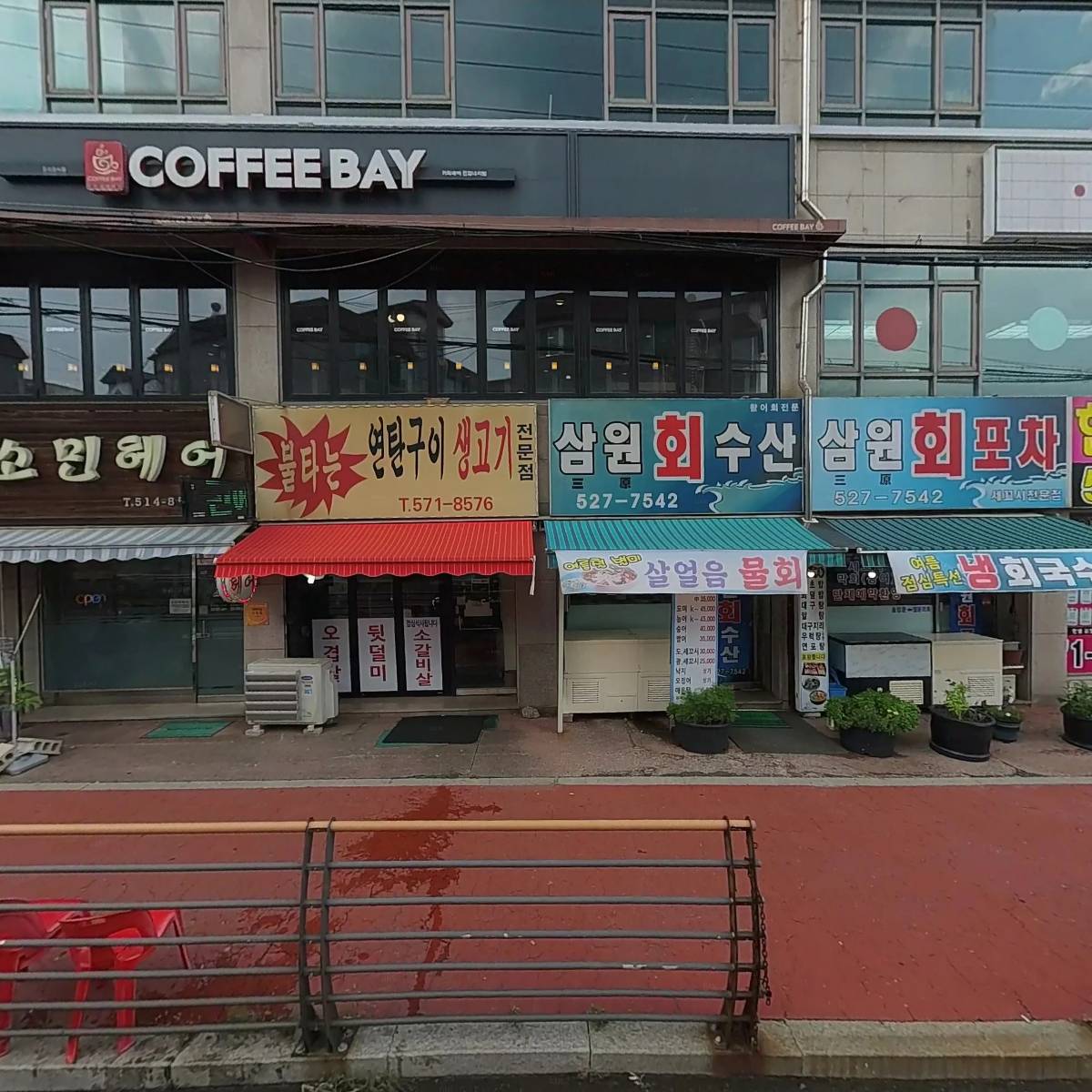 빅애플(오하운짐)