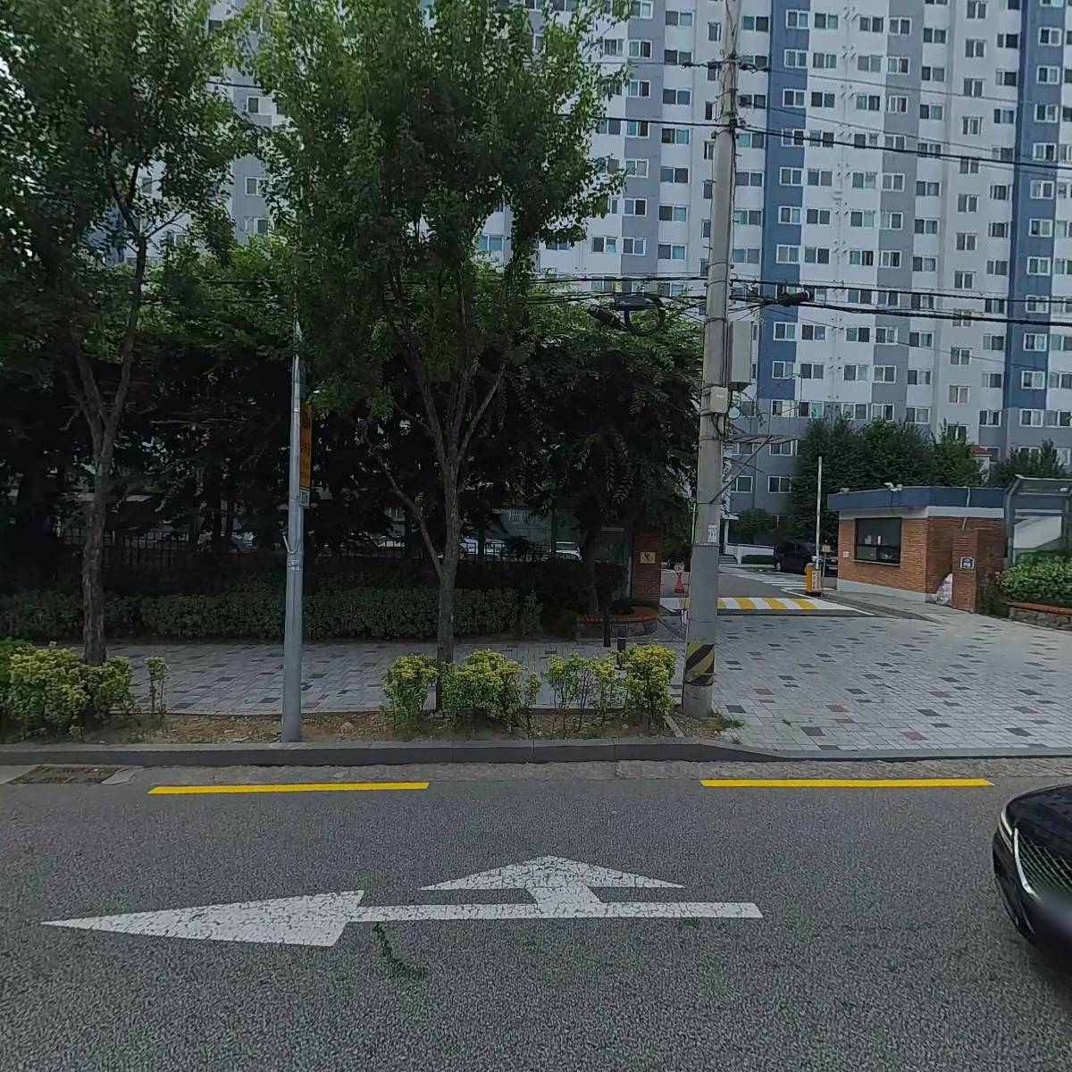 동선아파트입주자대표회의