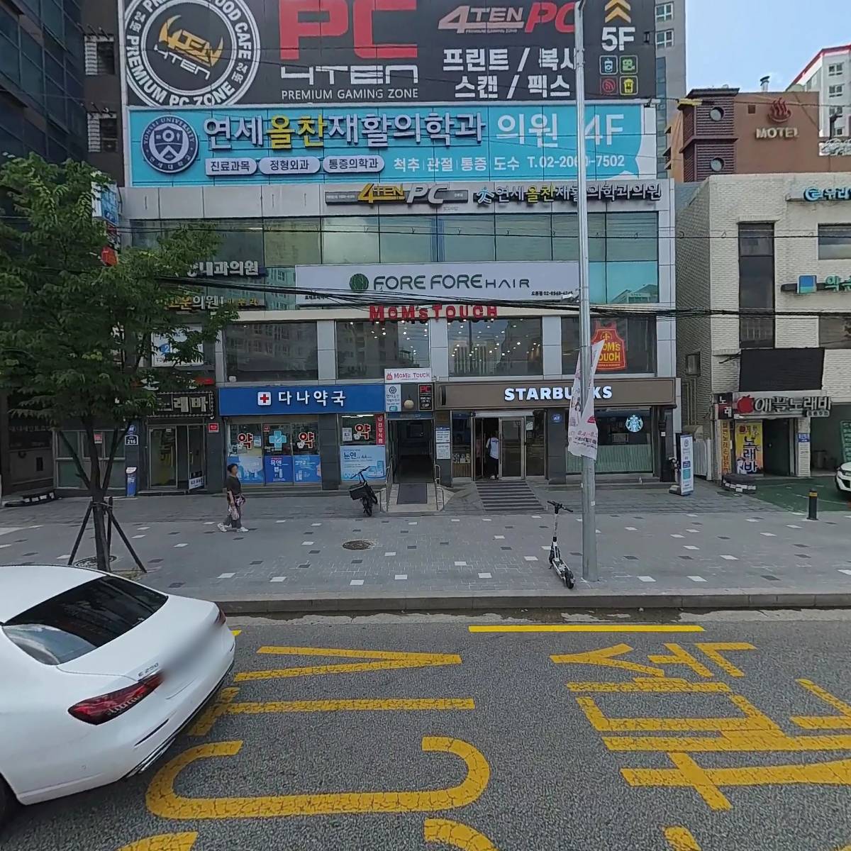 이수양내과의원