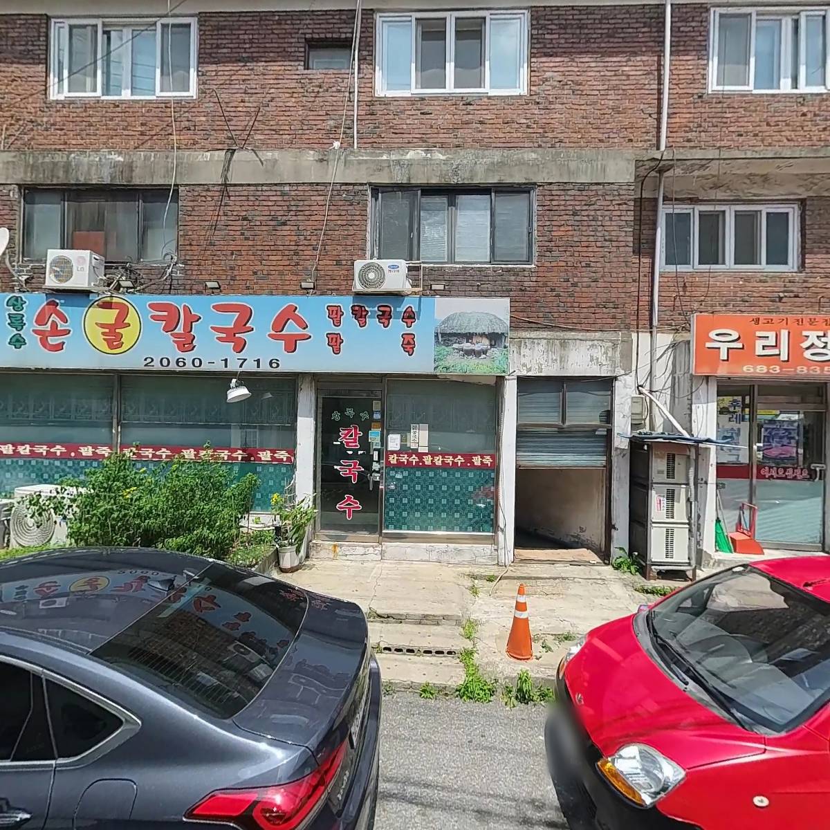 기독교대한감리회 호산나교회_3