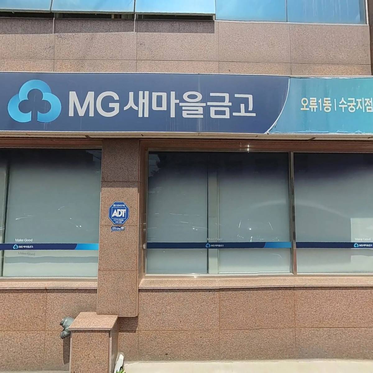 삼구메디온INC_3