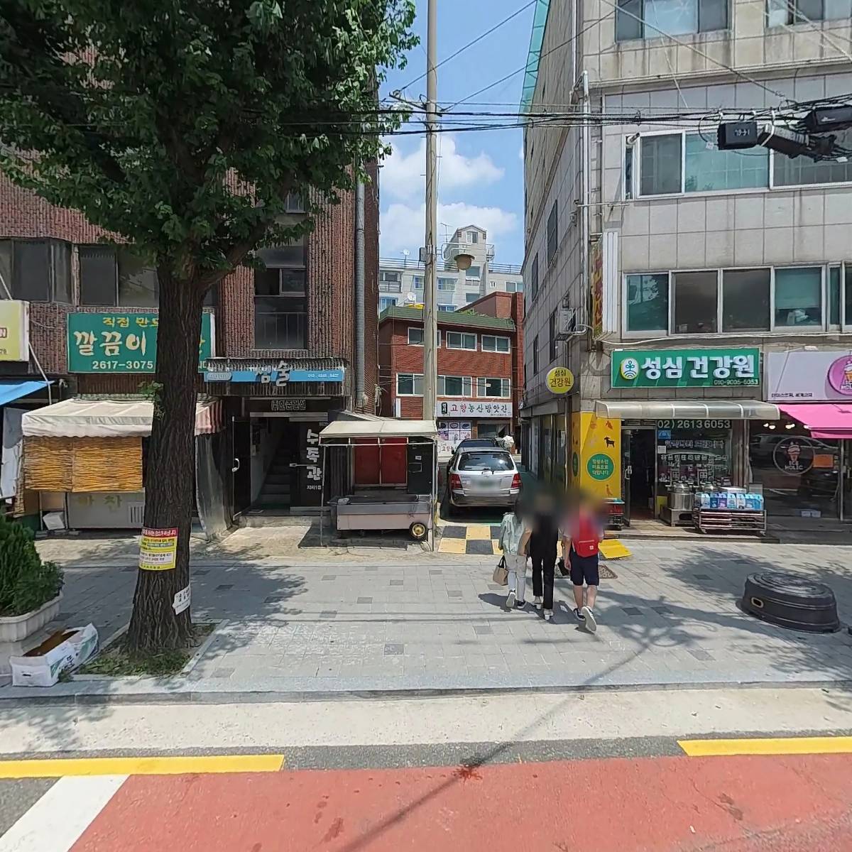 기봉이김밥