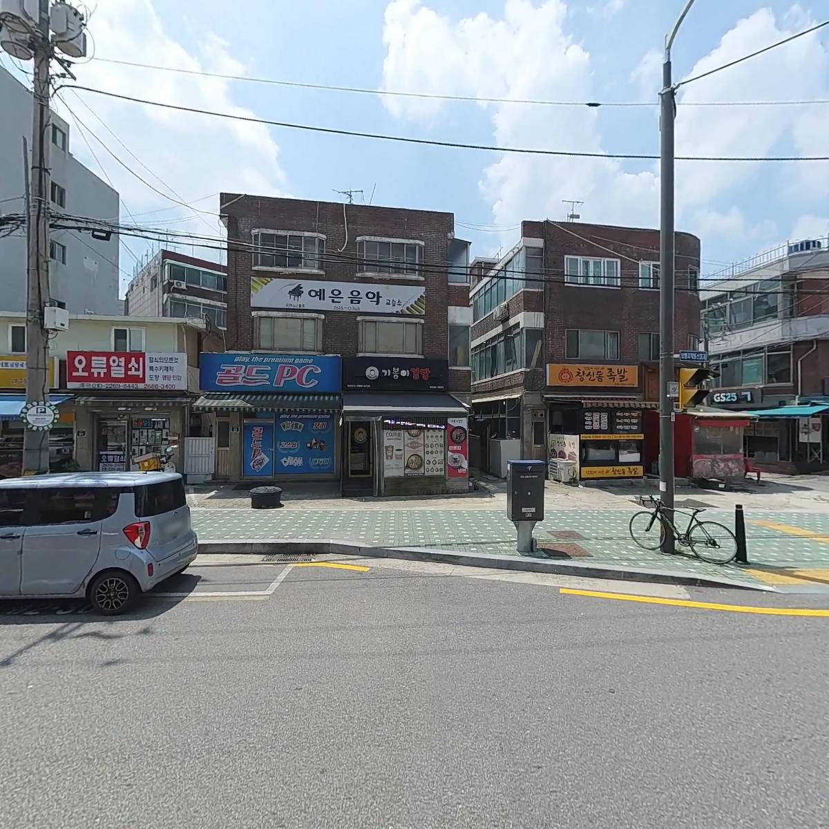 기봉이김밥_3