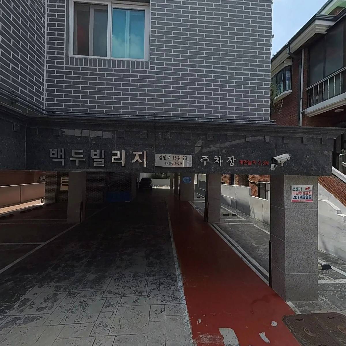 마르떼(MARTE)