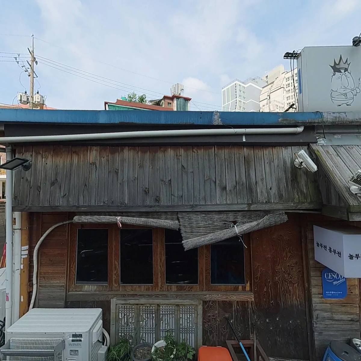 놀부전흥부전