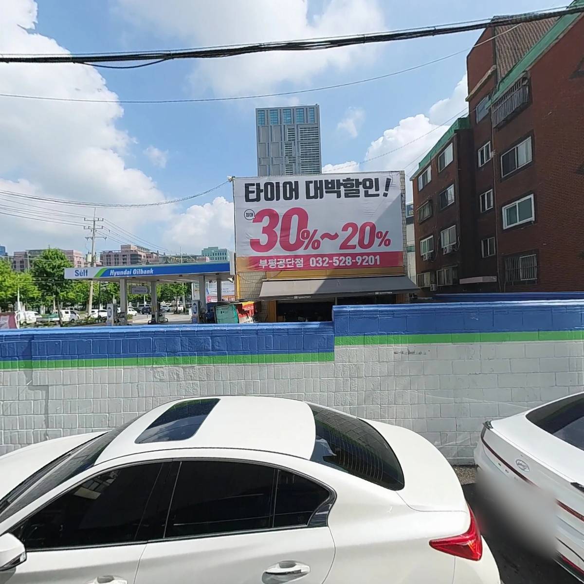 에이치디현대오일뱅크(주)직영 부평공단셀프주유소