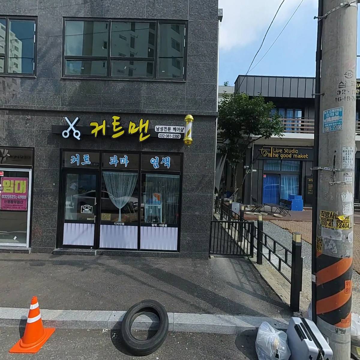 어웨이즈_3