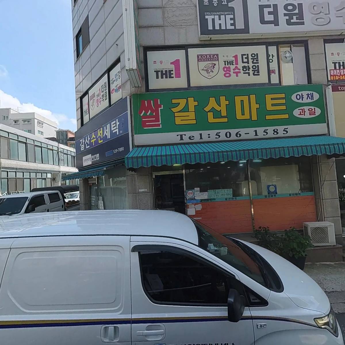 전자담배