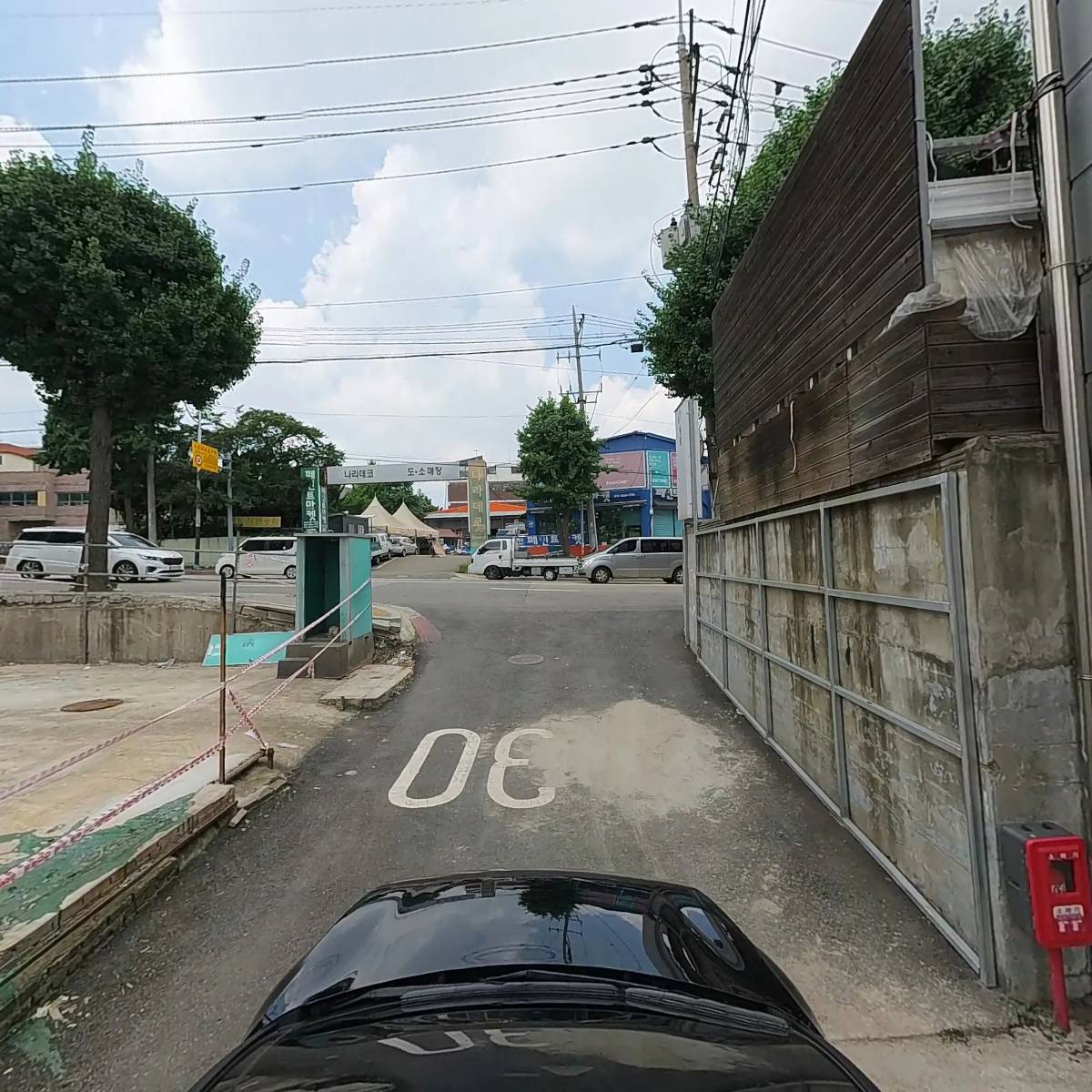 삼일철물건재상사_4
