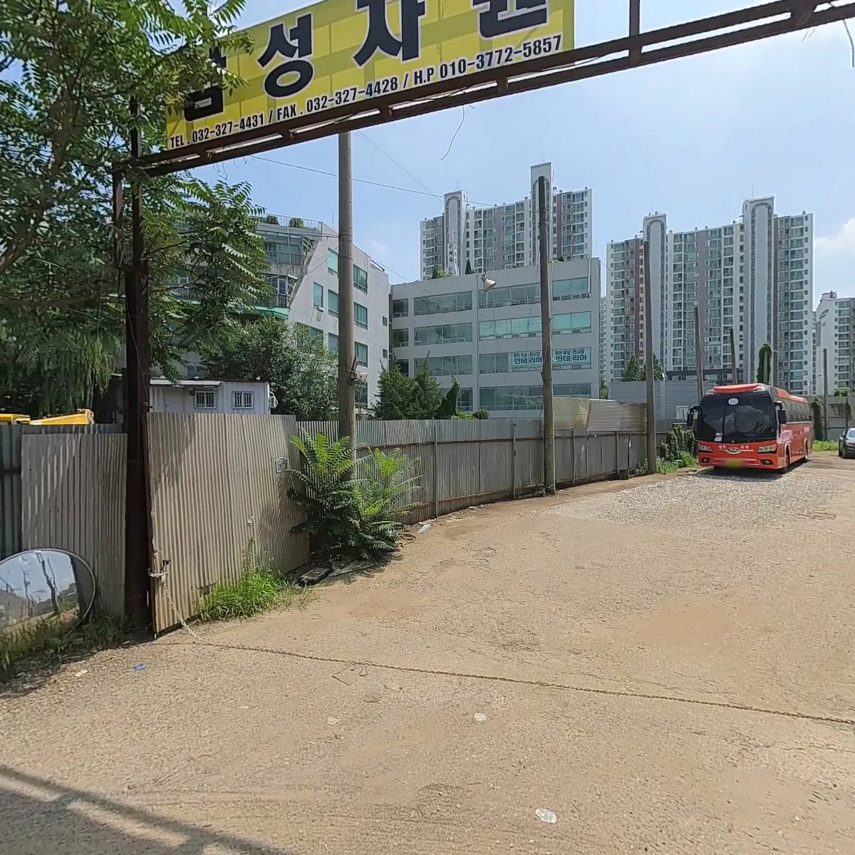 (주)파인테크놀러지