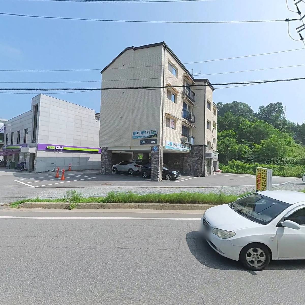 바른자세 척추교정원_3