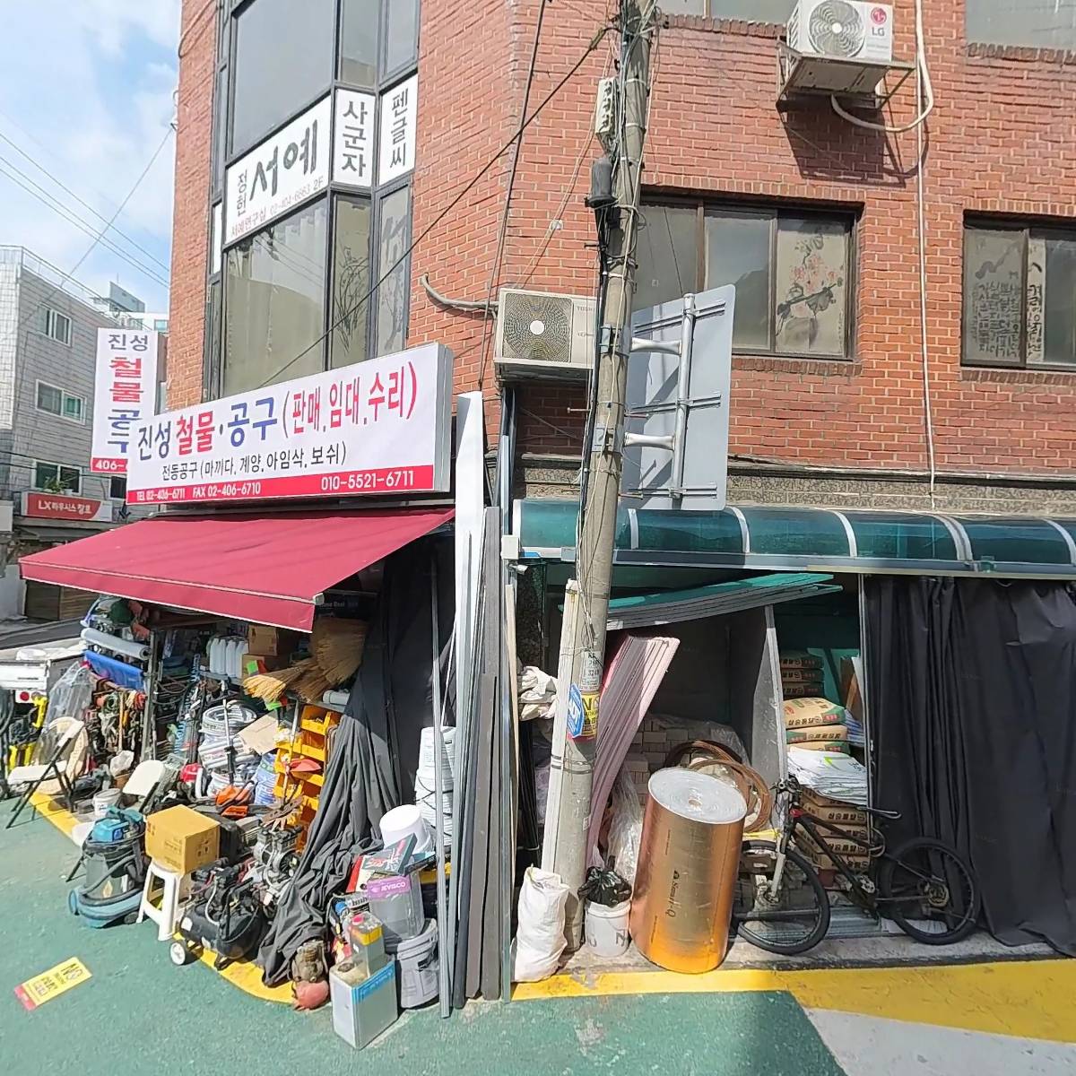 정성에프디주식회사