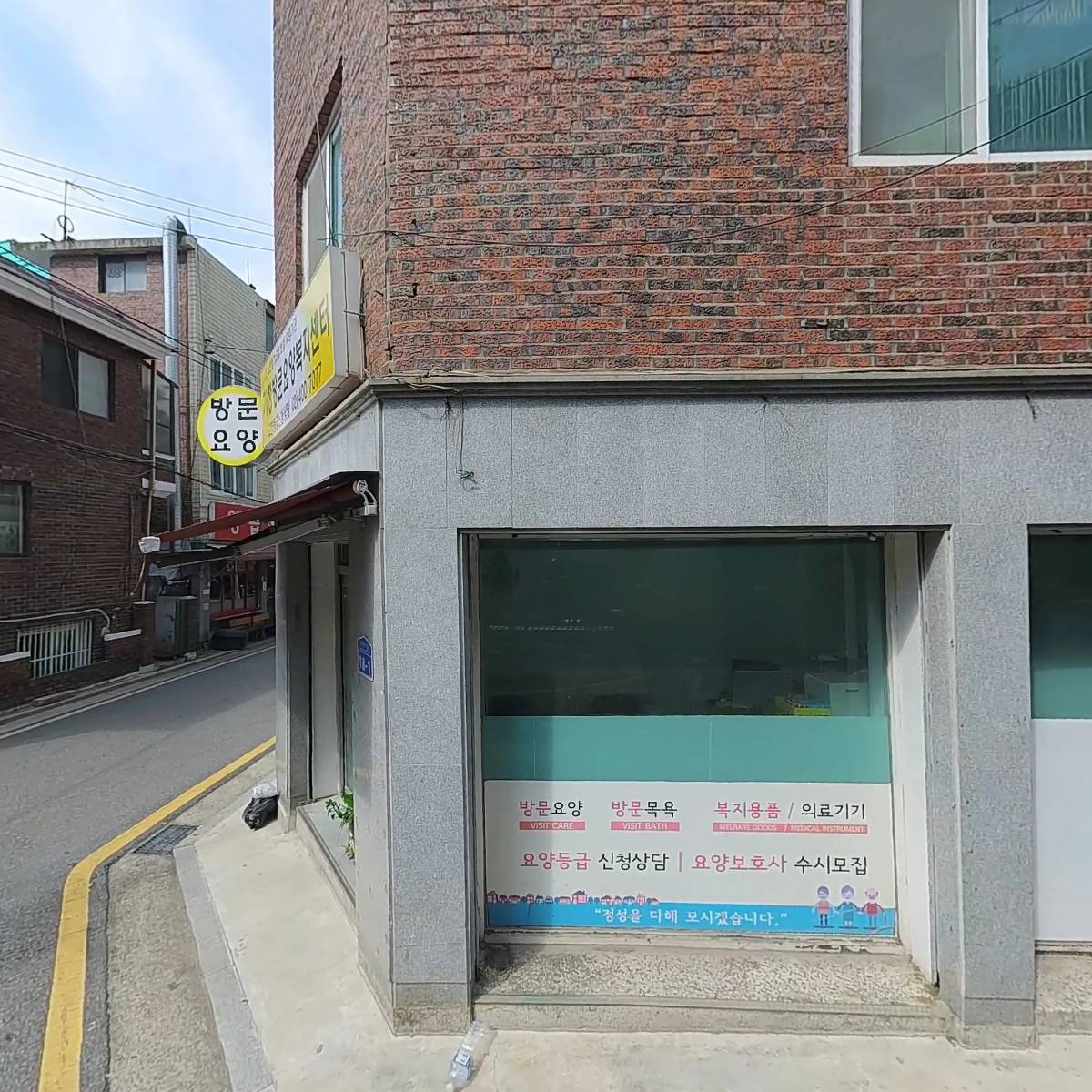 한국배관공사