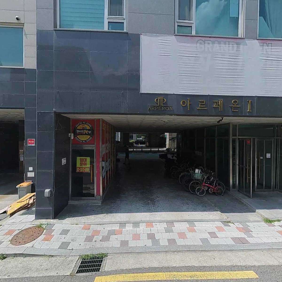 피버 스포츠