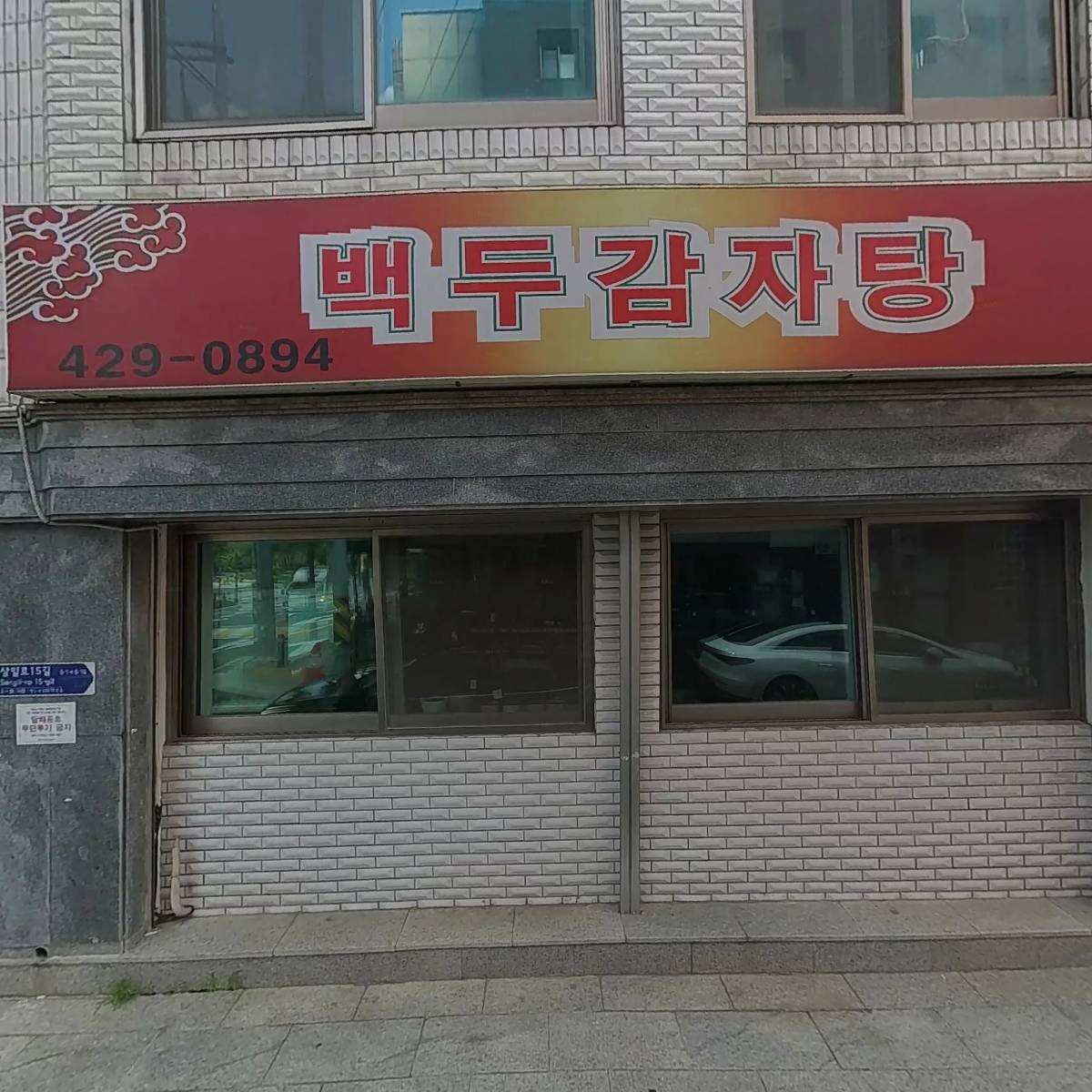 제이아뜰리에