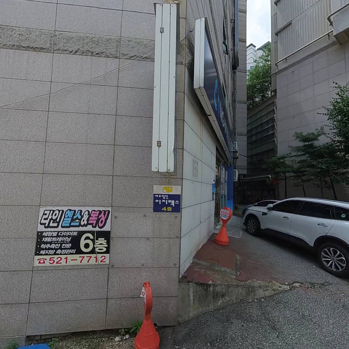 주식회사 에스앤티
