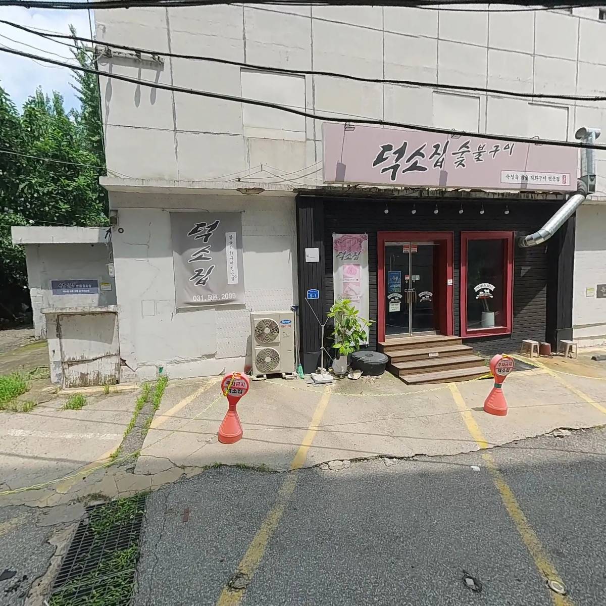 주식회사 에스앤티_3