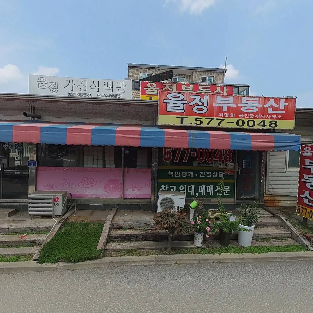 태광이엔지_3