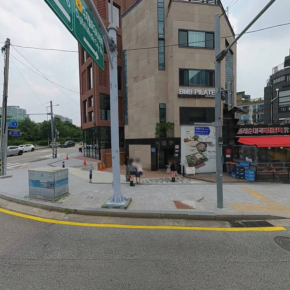 비엠비필라테스