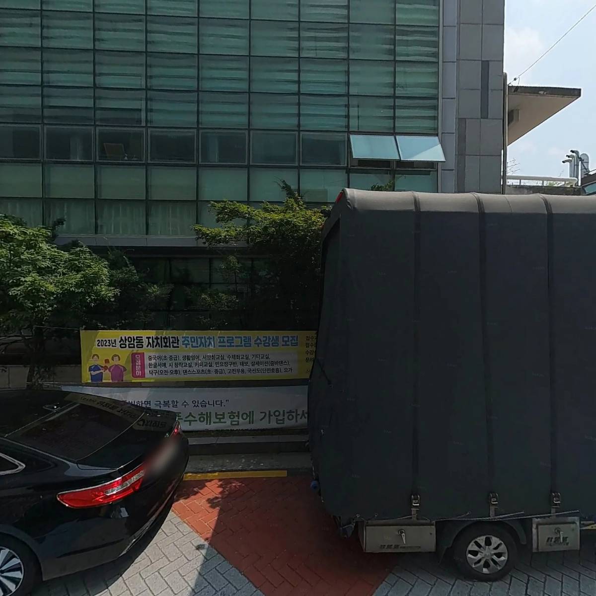 만세회관상암점