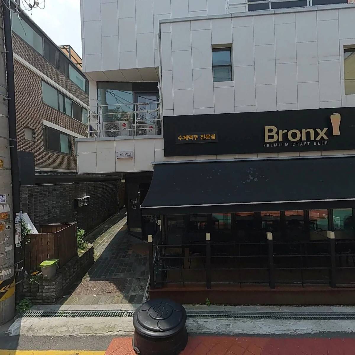백국밥 상암본점