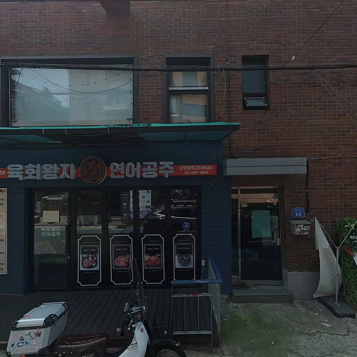 구이선생_3