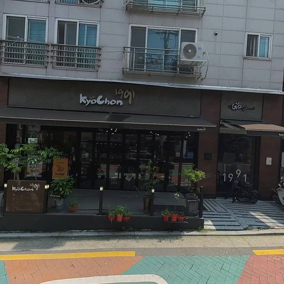 기웅이서울찜닭 & 호성이골뱅이_3