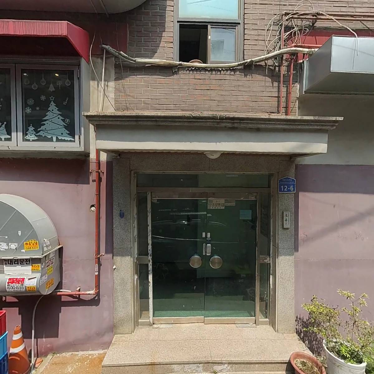춘천신숯불닭갈비 상암_3