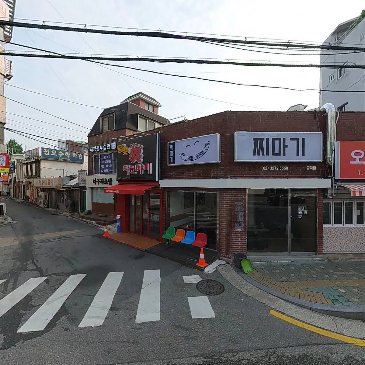 전윤석