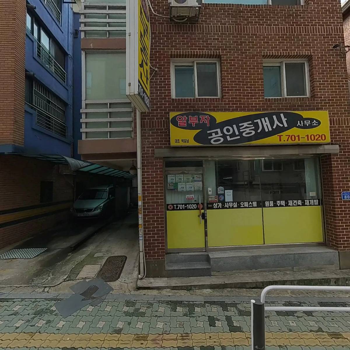 컨설팅명가 주식회사_3