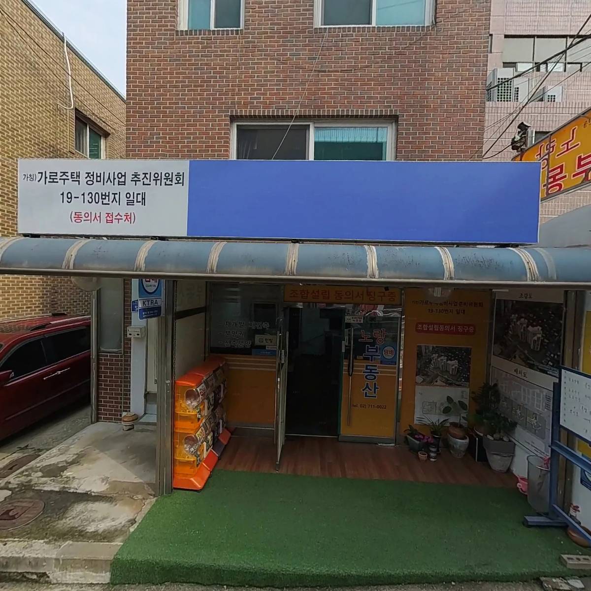 원푸드