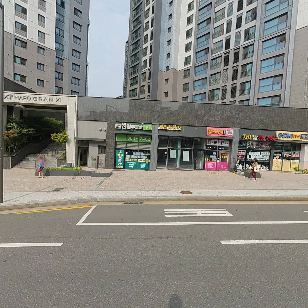 부동산봄날