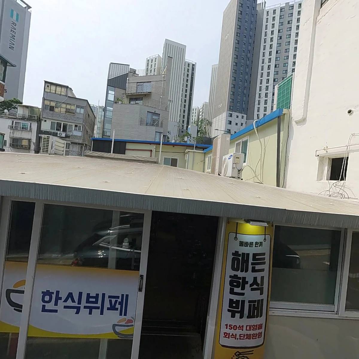 해든 한식뷔페_3