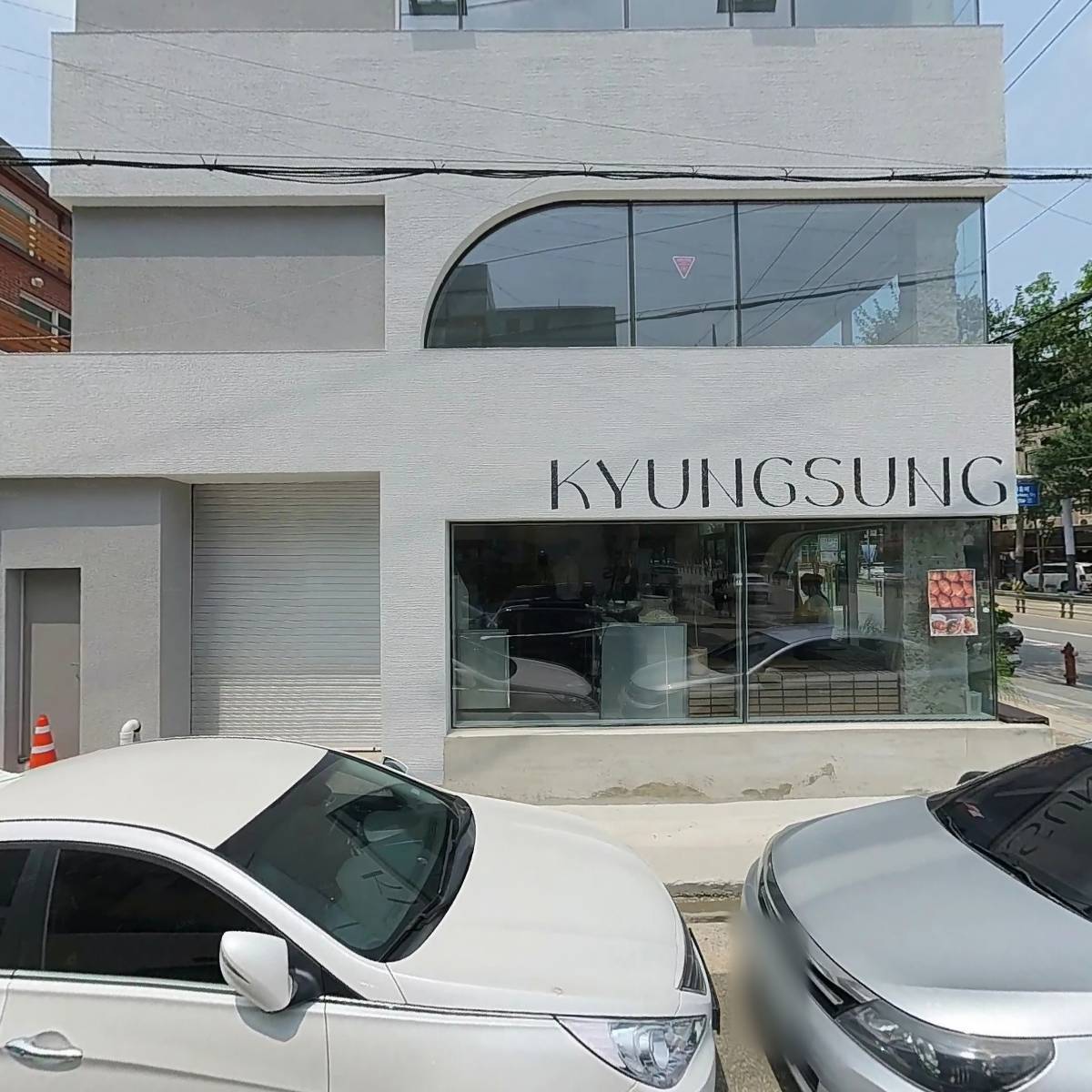 권오상부동산