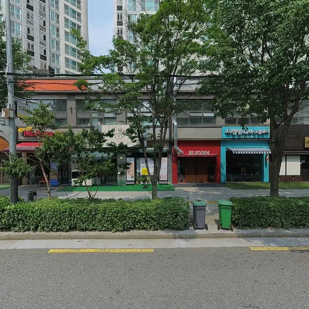 래미안마포리버웰아파트입주자대표회의