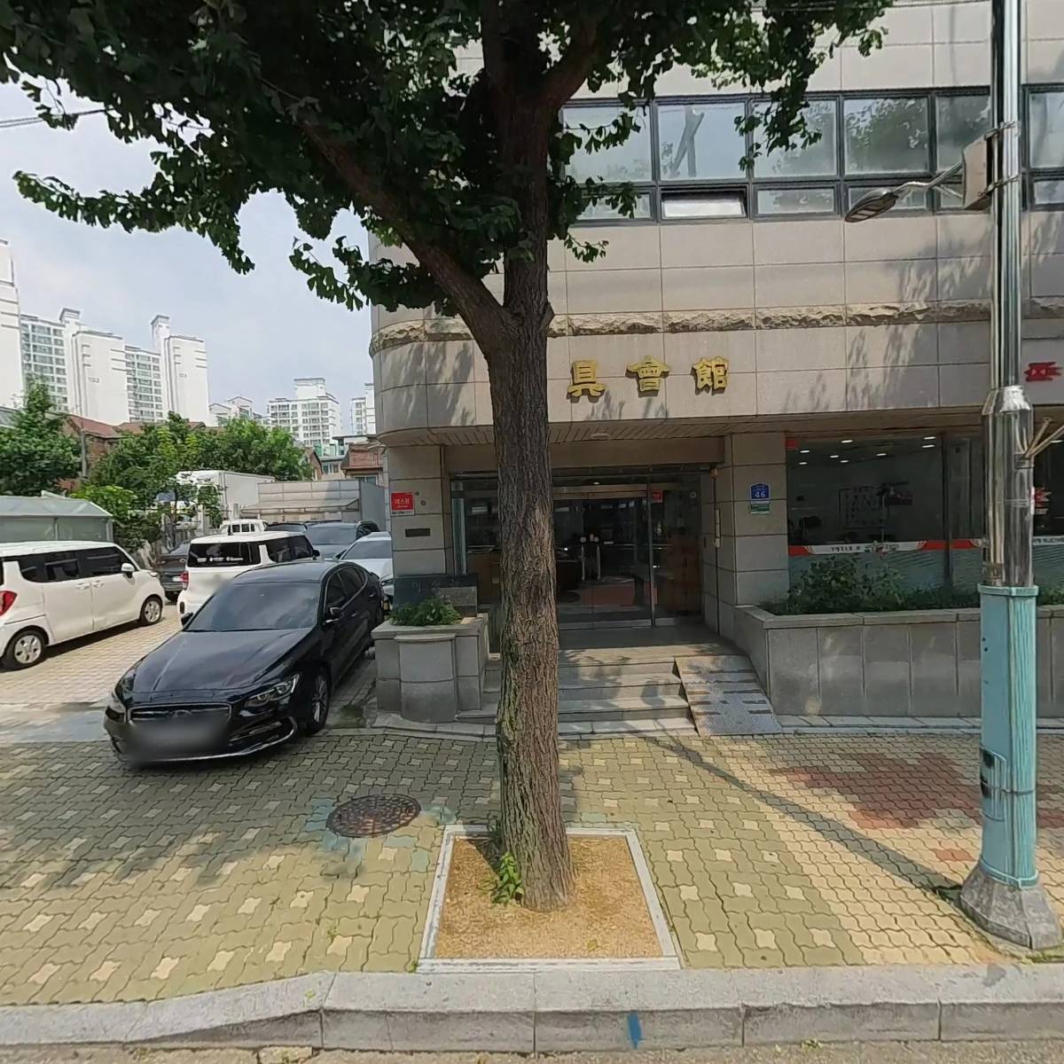 선우글로벌