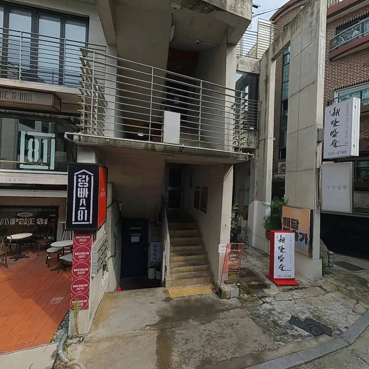 주식회사 엘로퀀스_3