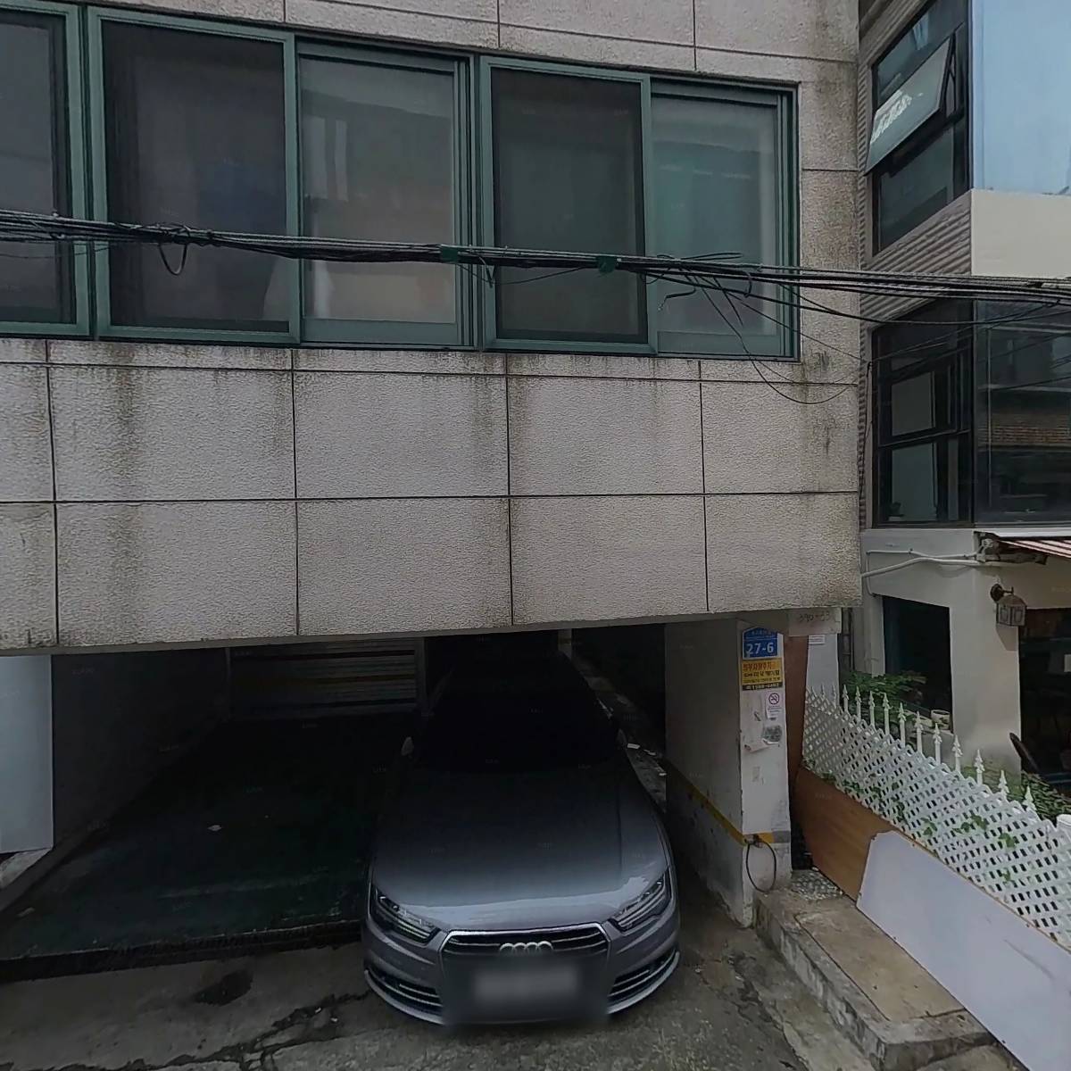 호미호식연남점