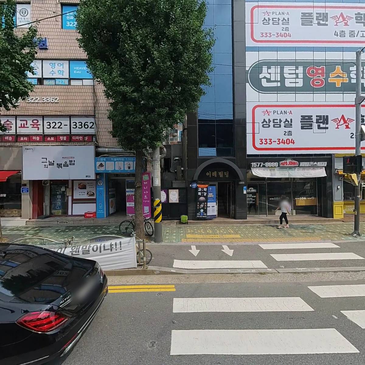 주식회사 마케티움