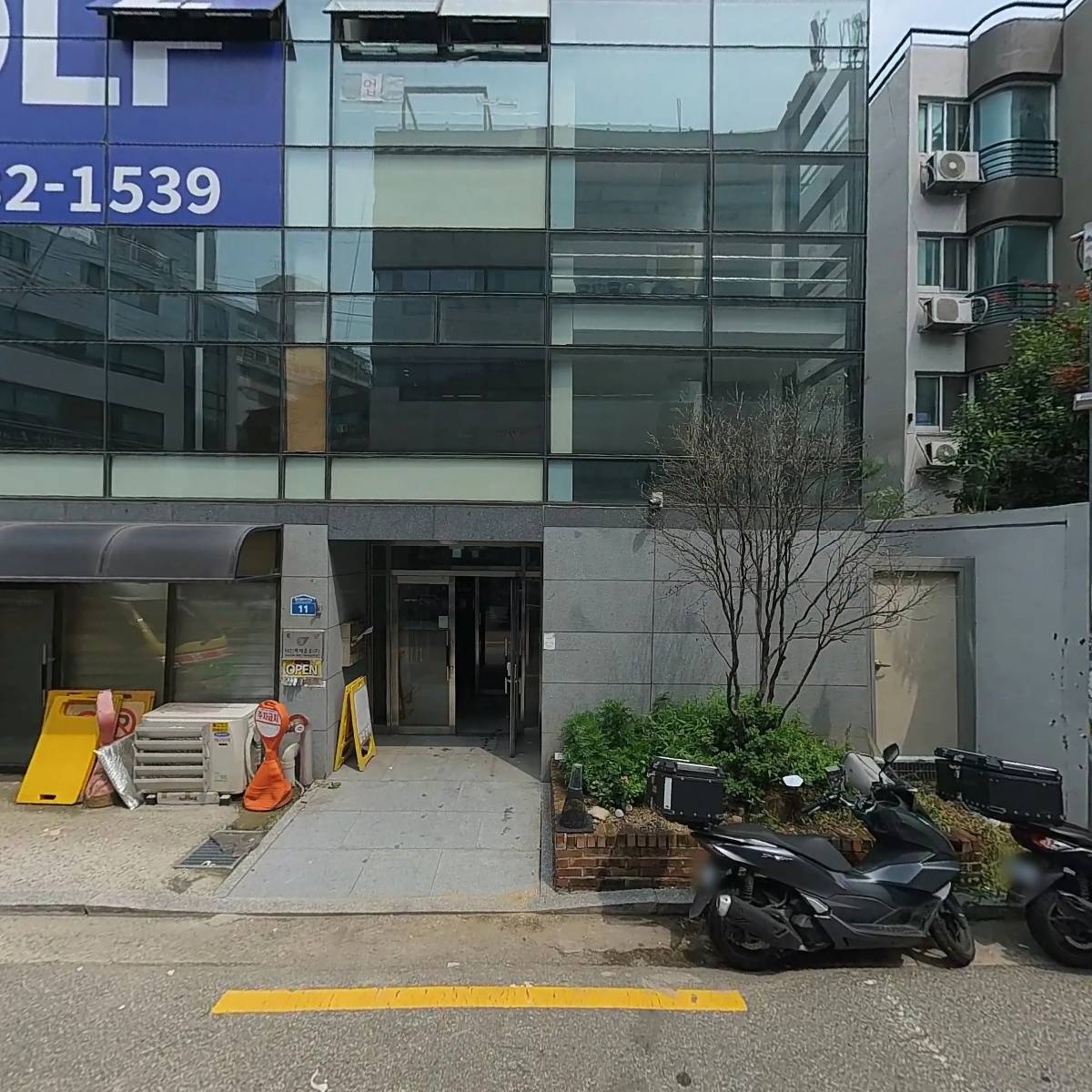 주식회사 럭시드_3