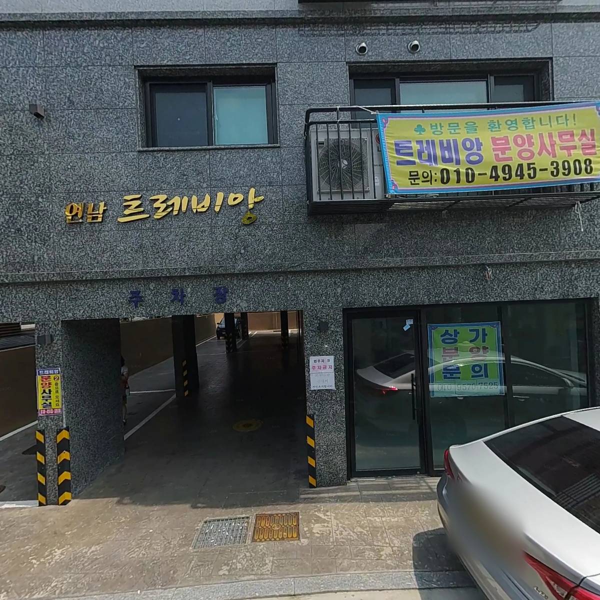 신우건설
