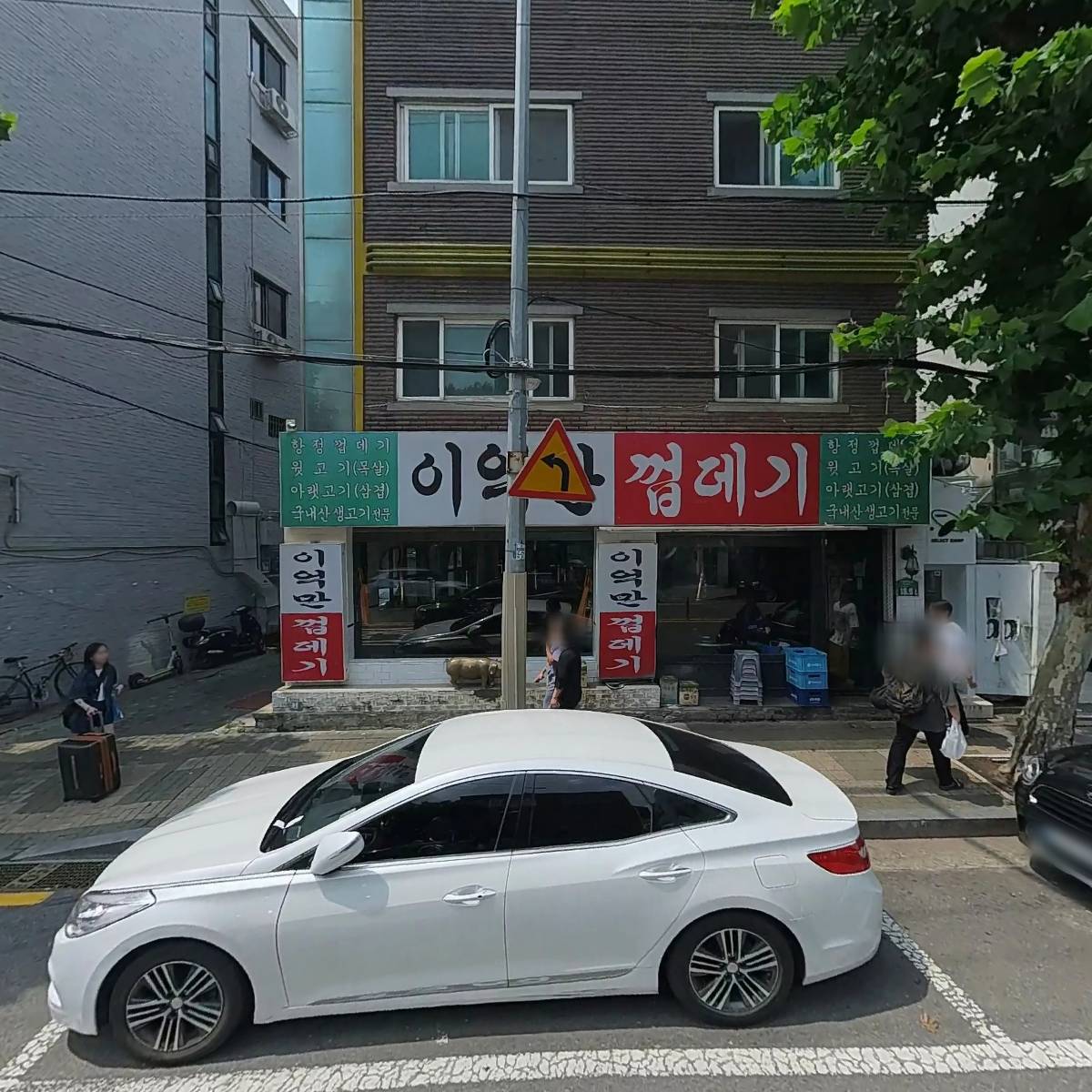 주식회사데이앤나이트엔터프라이즈