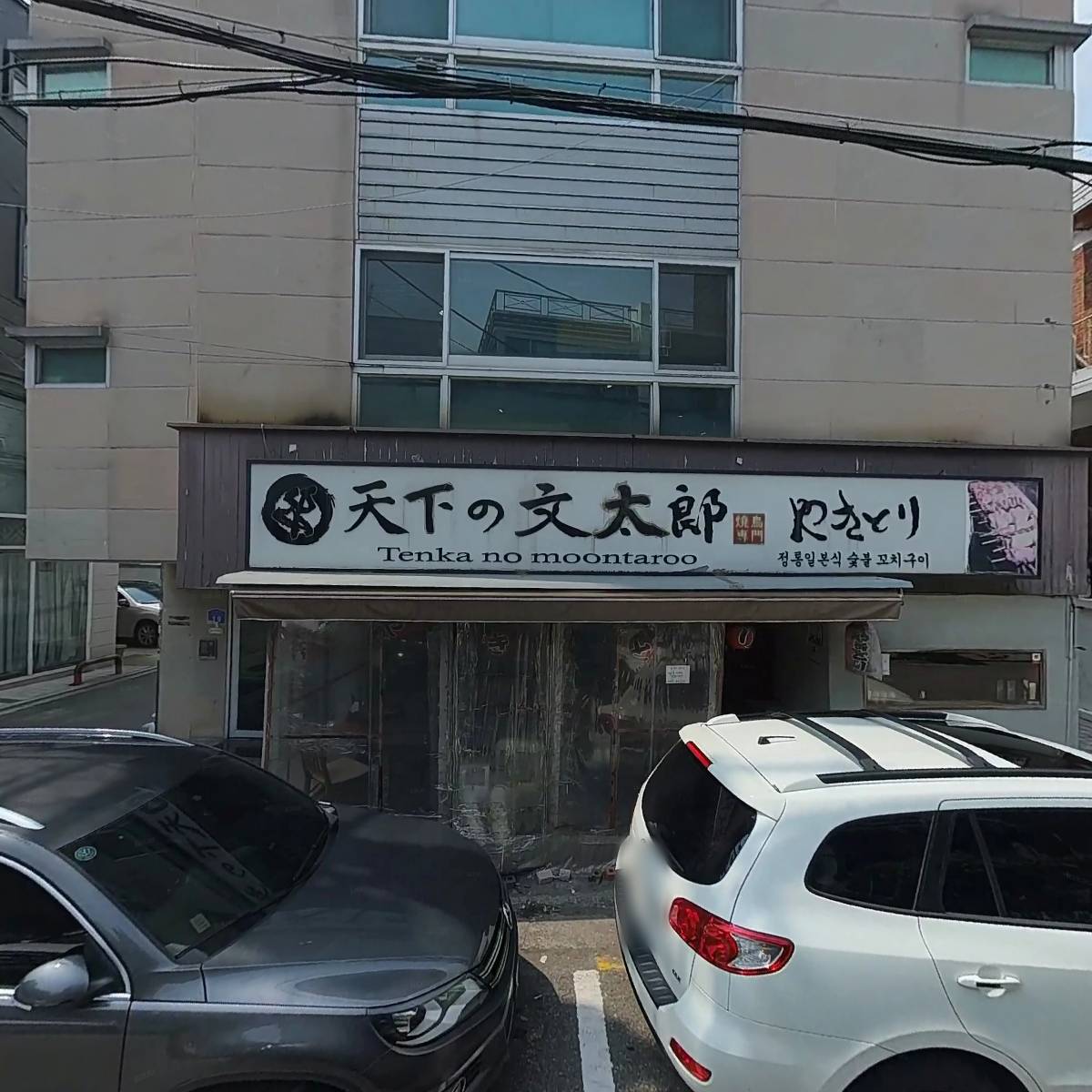 핸드릭스커피로스터스(Handrix Coffee Roasters)_3