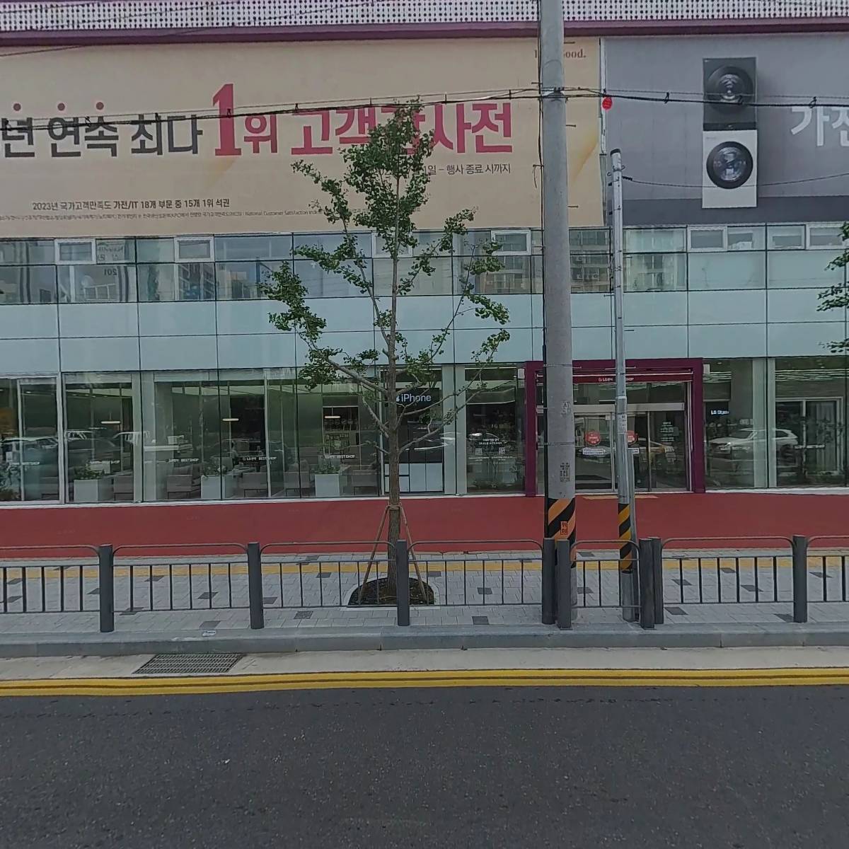 남동전기