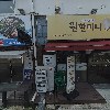 윤스육개장