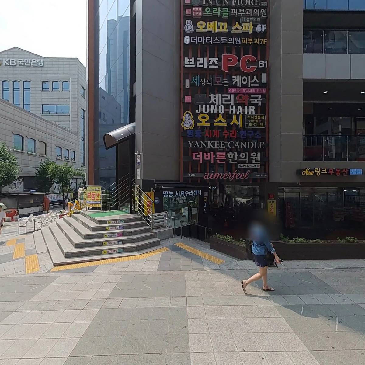 철구PC