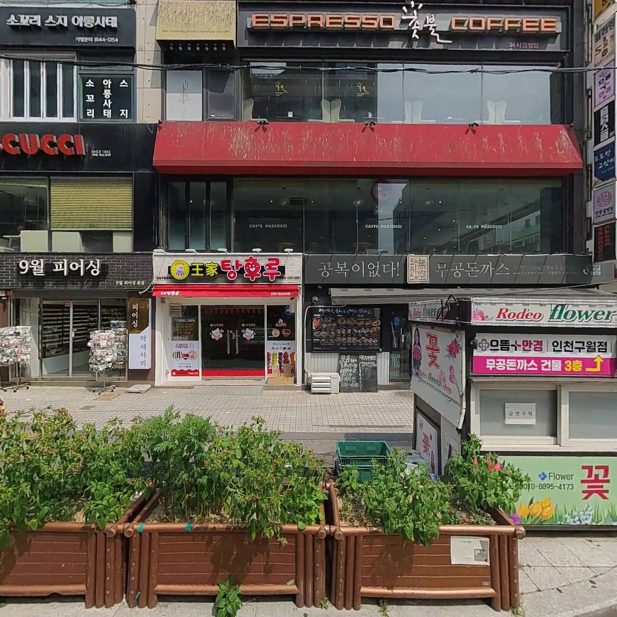 철구PC_3