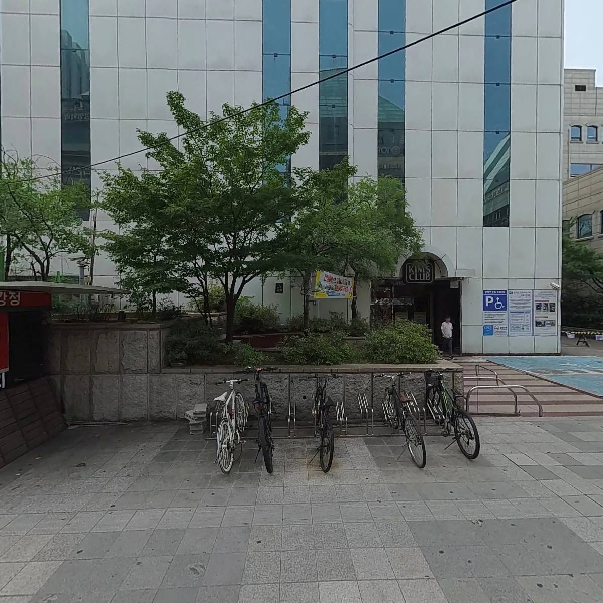 노블스포렉스