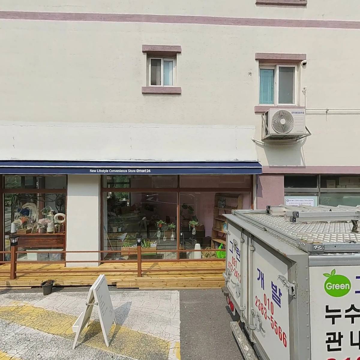 이마트24 안양호계점_3